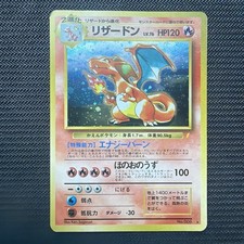 Charizard CD Promo 1999 Japanese Vintage Pokémon Holo