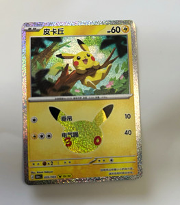 Pikachu 006 015 | eBay