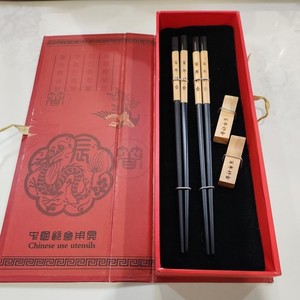 Chopsticks Supreme | eBay