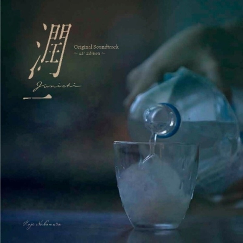Саундтрек к [новому] альбому/[Junichi] O.S.T.-LP Edition-(HRLP174)