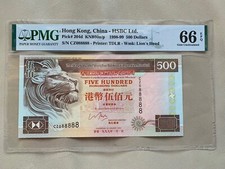 Hong Kong China $500 Dollar Bill 