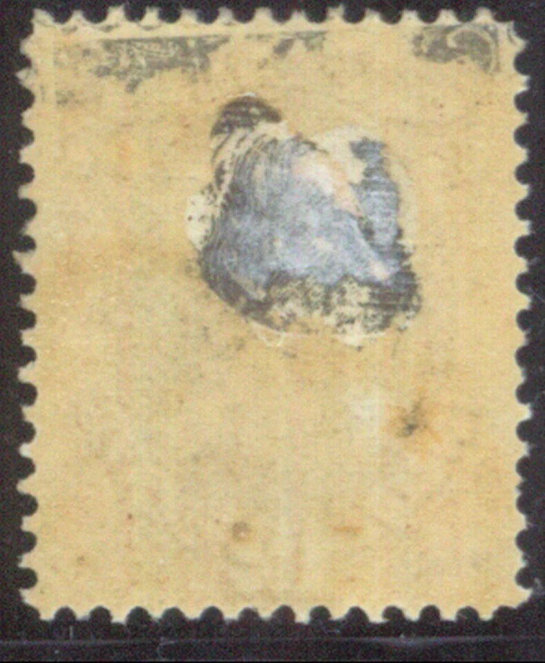 U.S. - Scott #O78 - Mint OG F+ H -1873 Treasury Dept - $300 Cat Value - Image 2 of 2