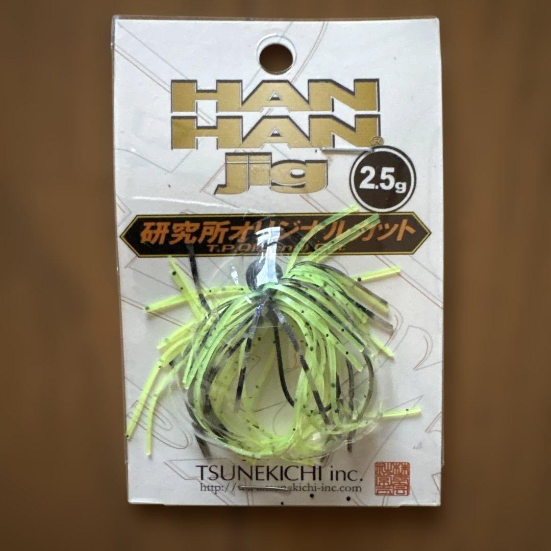Price reduction Tsunekichi Tsunekichi Hanhan Jig 20 piece set ② - Image 6
