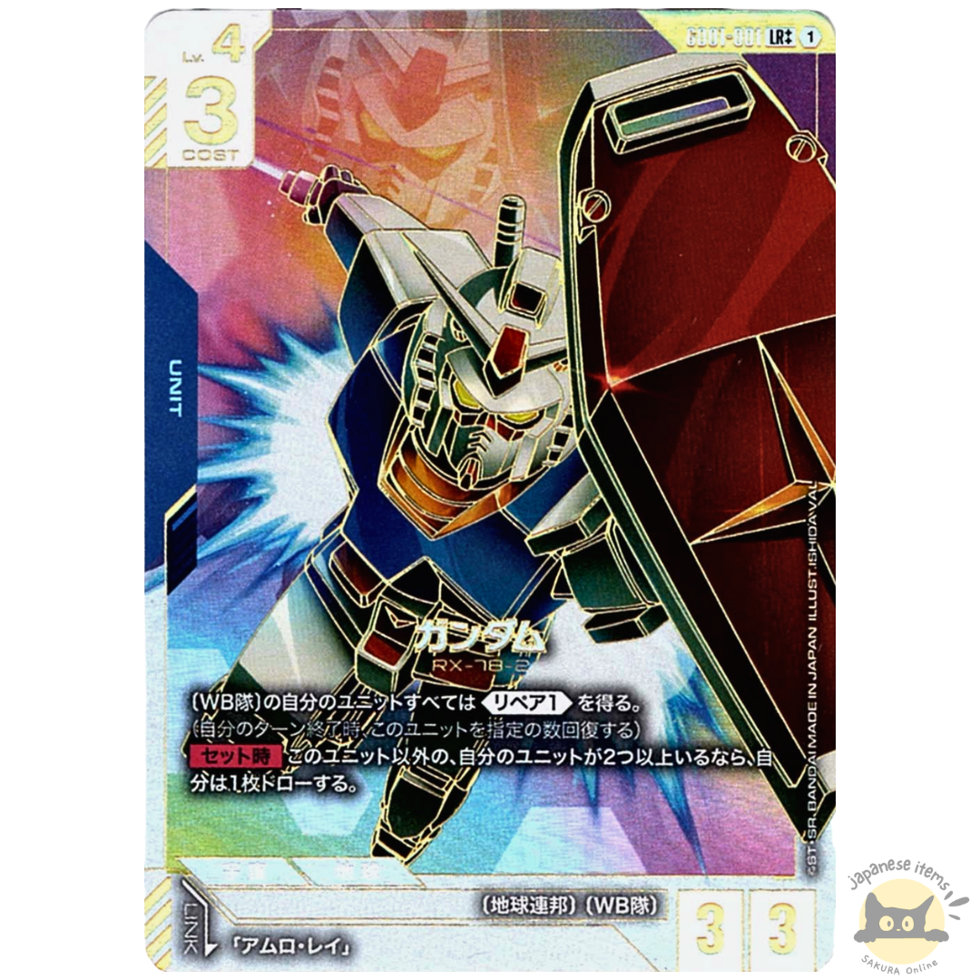 Gundam Card Game RX-78-2 LR++ GD01-001 Super Parallel Rare Newtype