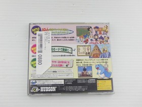 Saturn Bomberman Sega Saturn JP GAME. 9000024540880