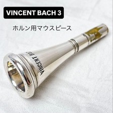 VINCENT BACH 3 Horn Mouthpiece