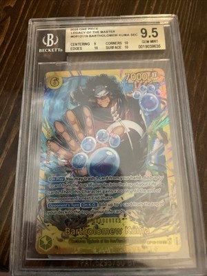 Monkey.D.Luffy (055) (College Basketball US Voyage) P-055 One