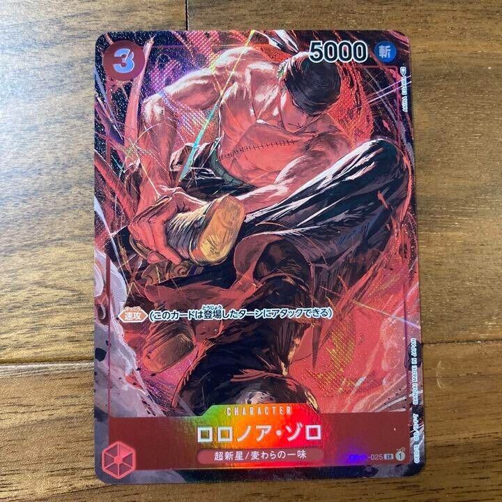 Roronoa Zoro OP01-025 SR - Romance Dawn One Piece TCG/CCG