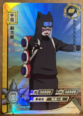 Kankuro SR Holo Foil Kayou Official Naruto Card TCG NR-SR-061 | eBay