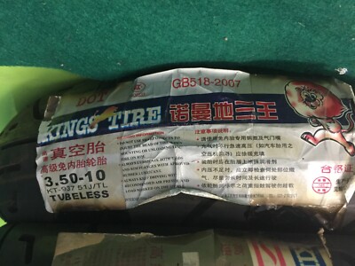 2台セット Honda AFTERMARKET. KINGS TIRES X 2. KT-93751J/TL. 3.50-10 TUBLESS