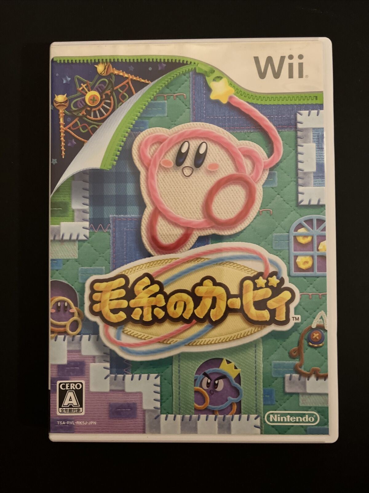 Nintendo Wii: Kirby's Epic Yarn Scores High With Reviewers - My