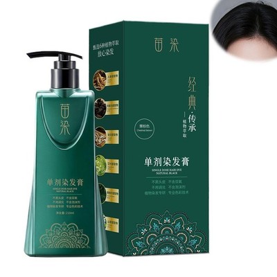 210ML Mild Formula Long Lasting Hair Dye Set, Plant-Based Shampo Hair | Hot Sale