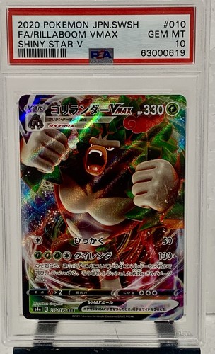 2020 POKÉMON SHINY STAR V #010 RILLABOOM VMAX PSA 10 FULL ART JAPANESE CARD