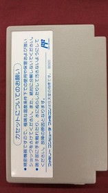 Famicom Software Moon Crystal Hect FMx34