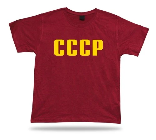 Vintage CCCP soviet union Russia USSR shirt comrade