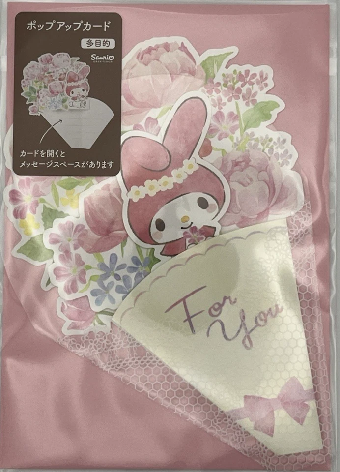 Sanrio Pop-Up Greeting Cards Set of 5 – Floral Bouquet Style – Japan Exclusive - Image 4 of 4