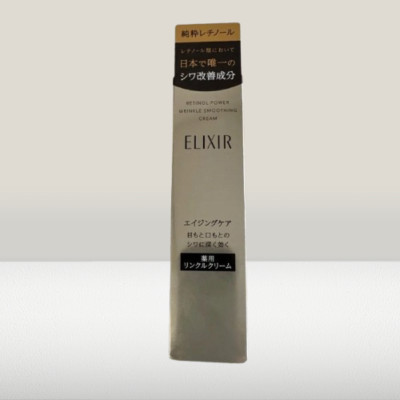 SHISEIDO ELIXIR Retinol Power Faltencreme S 15g | Anti-Aging Arzneimittel |