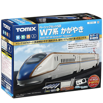 Tomix 90168 JR Series W7 ''Kagayaki'' Basic Set SD - N
