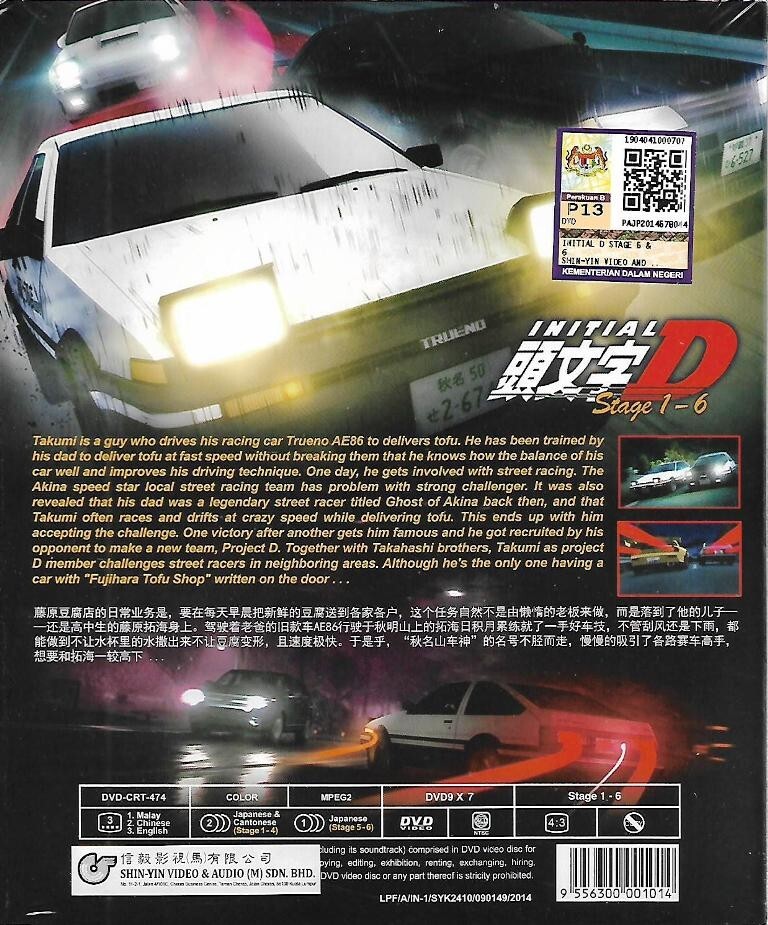 Initial D Stage 1-6 + 2 Movies + 2 Soundtrack Japanese Anime DVD