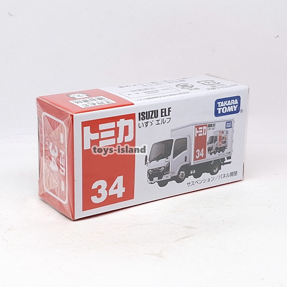 1/43 非売品　ISUZU F-Series 中型トラック ミニカー 1/43 非売品 ISUZU F-Series 中型トラック ミニカー