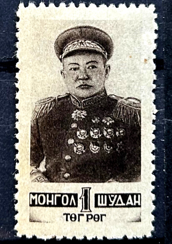 Mongolia, Russia  1945, SC#83, Marshal. MHOG SCV$60