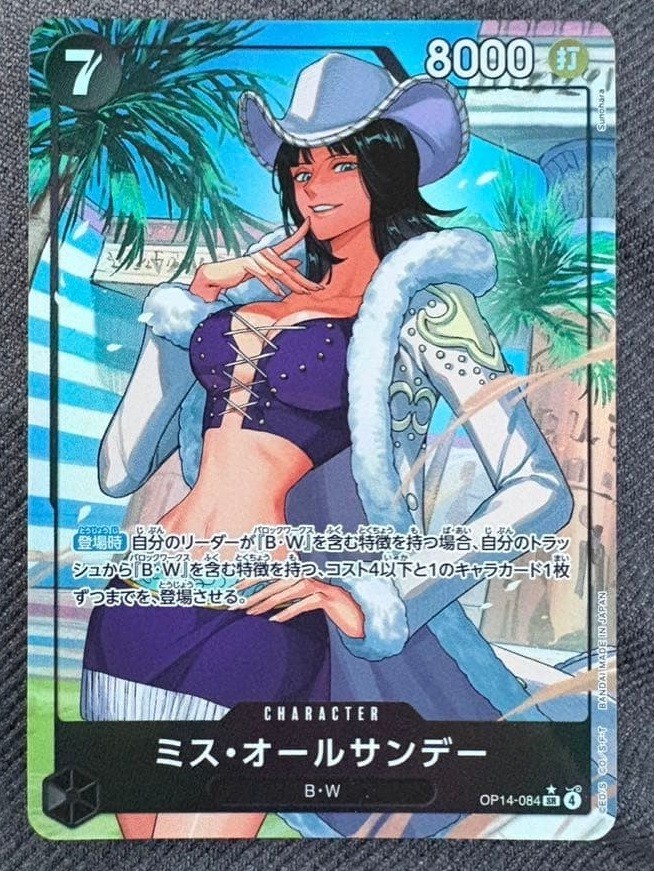 One Piece Card Miss All Sunday OP14-084 SR Parallel Japanese OP14