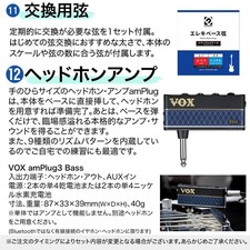 LEGEND LJB-Z/LH TT 3TS Bass Anfänger 12-teiliges Set [mit Kopfhörerheber]