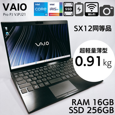 Sony Vaio VJPJ21 Core i5-1135G7 16GB RAM 256GB SSD 12.5in Made in Japan_951