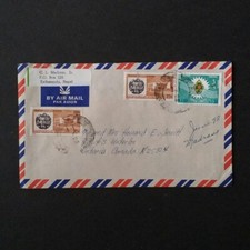 Nepal 1978 Air Mail Commercial Cover & Stamps