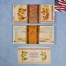 A Hundred Chinese Yellow Dragon Bonds 100 Quintillion W/ Certificate
