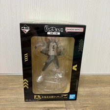 Ichiban Kuji Haikyu    Road to Nationals   Prize A Kotaro Bokuto Figure