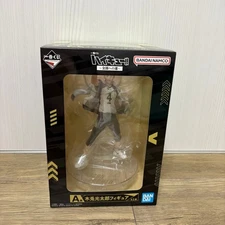 Ichiban Kuji Haikyu!! – Road to Nationals – Prize A Kotaro Bokuto Figure