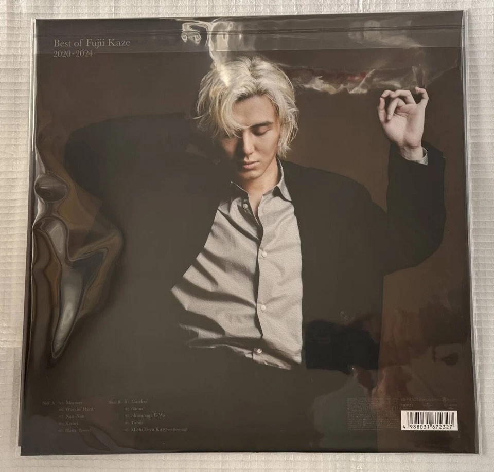 Fujii Kaze Best of 2020-2024 LP Vinyl Record Japanese J-Pop Album FedEx DHL - Image 2 of 4