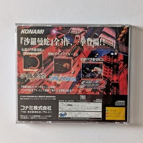 Salamander Deluxe Pack Plus Sega Saturn SS Japan Import NTSC-J Konami Obi