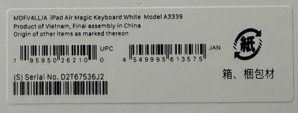 iPad Magic Keyboard Model A3339 MDFV4LL/A White - Image 3 of 4