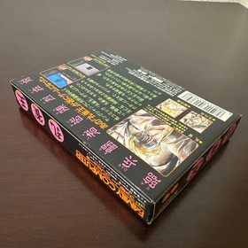 Kujaku Ou Famicom Pony Canyon Japan Import CIB Complete Rare Adventure Game