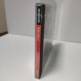 Complete Out Run Japanese Sega Saturn SS NTSC-J