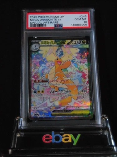 PSA 10 Pokemon Card Mega Dragonite ex SAR 246/193 M2a Mega Dream 2025 Japanese