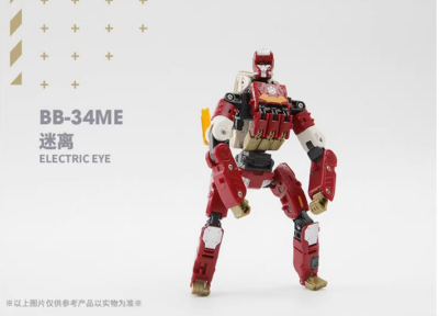 52toys Beastbox Greater Claws Tribe Bb-34me Mindust&Electric Eye