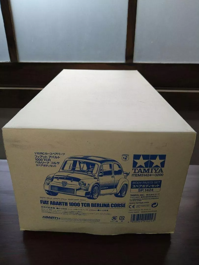 TAMIYA フィアットアバルト1000 TCR ベルリーナコルサ　スペアボディ