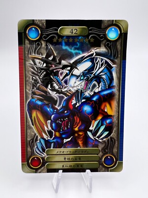 Yu-Gi-Oh! Bandai Blue-Eyes White Dragon Card List No.42 Holo 1999
