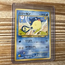 Qwilfish No. 211  Common Neo Revelation Japanese Pokémon Card MP-HP