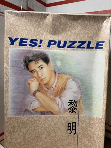 Vtg YES! Puzzle Leon Lai Li Ming Hong Kong Actor Cantopop Pop Singer SEALED NEW - Picture 2 of 8