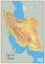 Iran Physical Map - 23.3 x 16.5 Inches - Paper Laminated