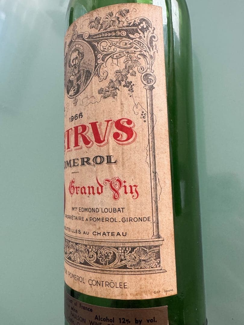 Petrus 1966 Empty Wine Bottle Vintage Display Collectible Used | eBay