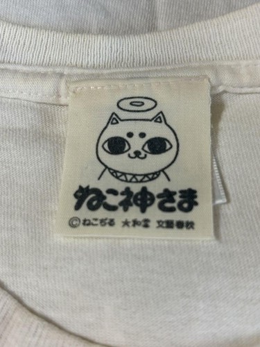 Camiseta Nekojiru Cat God Deadstock - Imagen 3 de 8