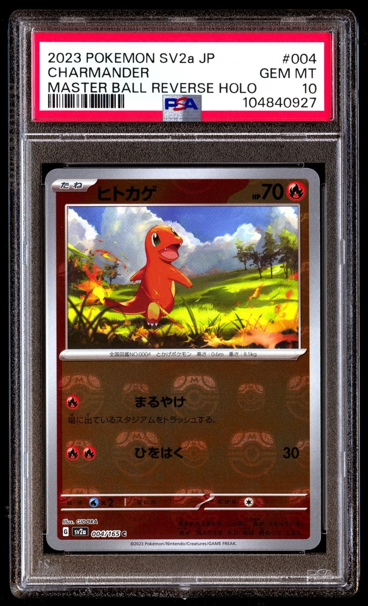 PSA 10 Charmander 004 Pokemon SV2A 151 Japanese 2023 Master