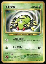 2000 Light Played Pokemon Spinarak No. 167 Neo Genesis Japanese