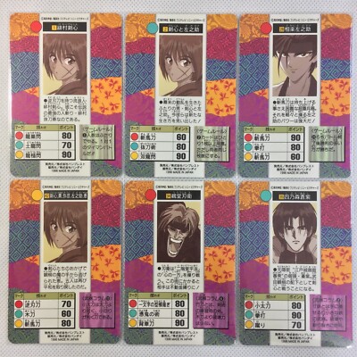 Rurouni Kenshin Carddass Part1 42 Cards Complete Set Bandai 1996
