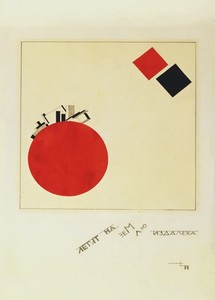 De Dos Plazas El Lissitzky Reproduccion Cartel Sovietico
